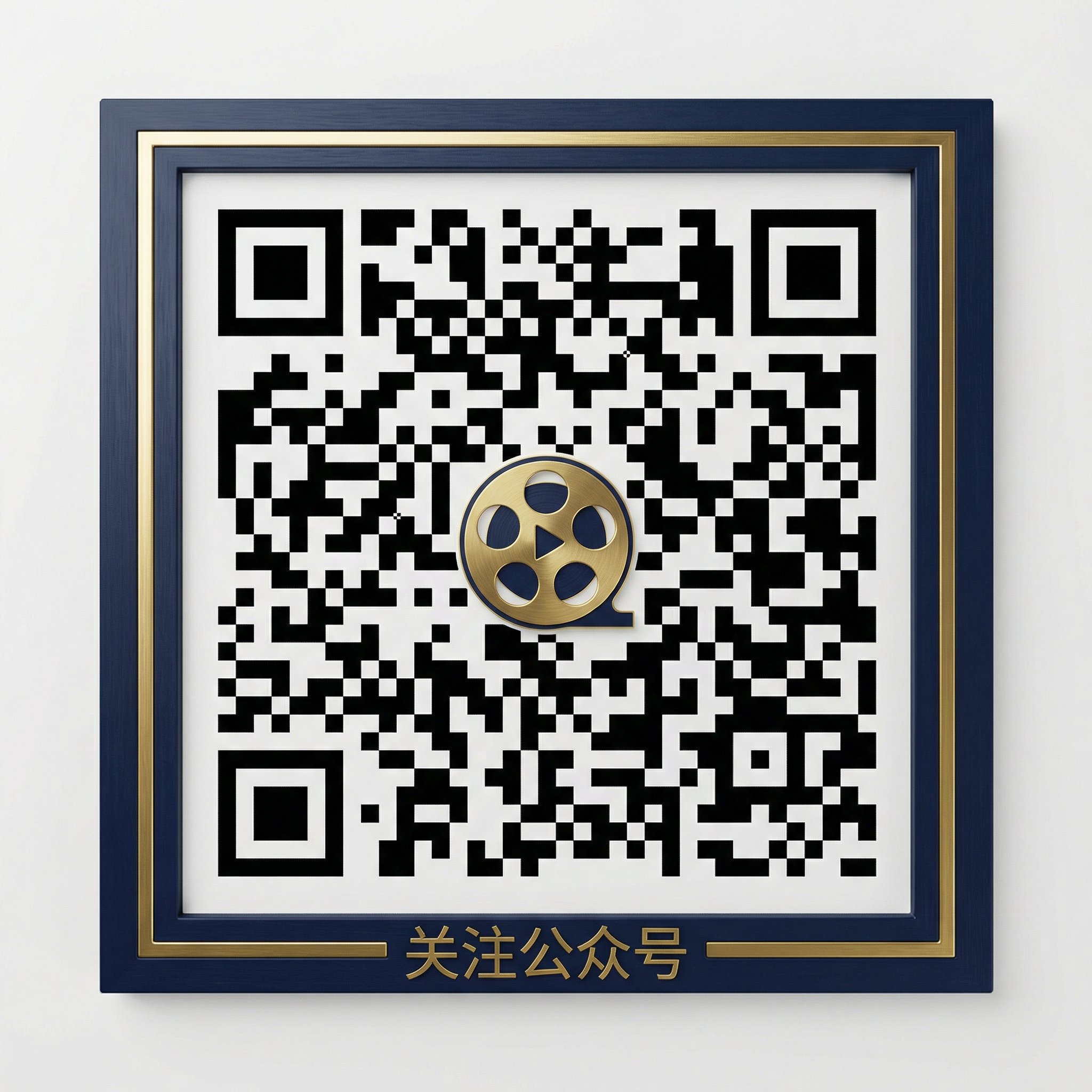 深夜撸片公众号二维码